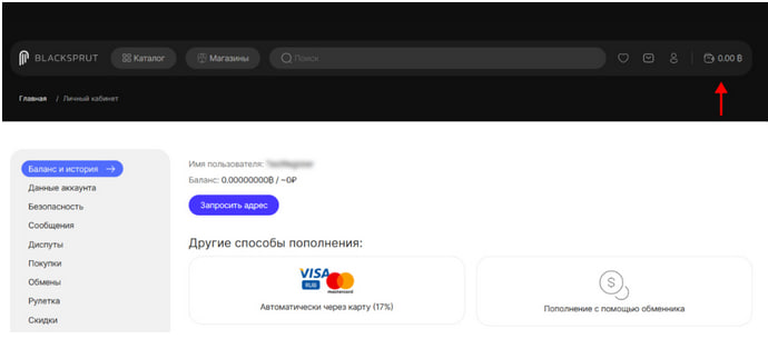 Архитектура Bs2web-at: схема взаимодействия PaaS-платформы с компонентами BS2